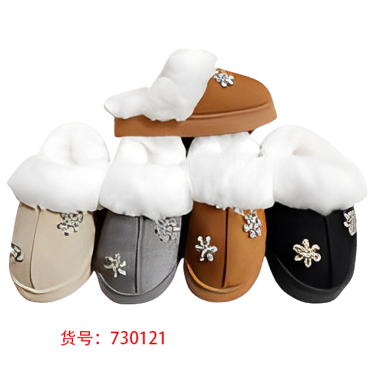 Pantuflas Ninos PVC